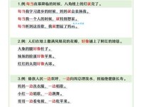 “每当”是什么意思？这两种常用语境别用错！