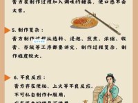 投膏止火是什么意思？通过历史典故了解它的用法