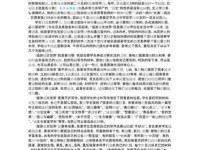 漫游是什么意思？一篇文帮你彻底搞懂！