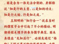 察察为明的意思怎么理解 看完这个解释就懂了