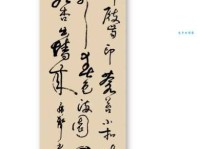 应怜屐齿印苍苔，小扣柴扉久不开。