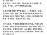 雷音是什么意思的真正含义？别再被误导了！