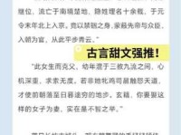 沦落风尘：古代女子无奈的生存境遇深度解读