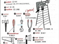 house英文单词详解：含义、发音及例句