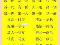 铭记的反义词：忘却、淡忘、遗忘，该如何区分？
