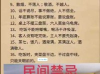 无缘无故的意思和用法 教你辨别真假无缘无故行为