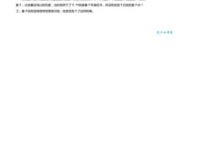 快速掌握聚精会神的近义词和例句用法