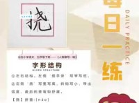 “痒”怎么读？“痒”字拼音、组词及例句详解