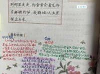 蜂拥而起的意思和近义词，一篇文章带你全面掌握用法