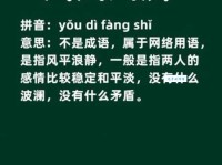 还在为疰字的读音发愁？疰怎么读？疰字拼音、组词大全