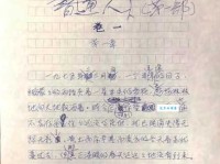 “转瞬即逝”：时光匆匆背后的深刻寓意与文学溯源