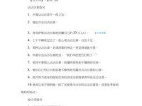 汉字“祷”的读音、意思、用法、释义、造句