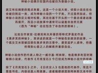 Thriller的含义是什么？从电影到小说，全面解读Thriller