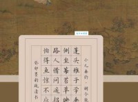 小儿垂钓古诗鉴赏：解读诗歌的童真之美