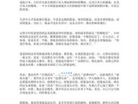 姿态万千的意思有哪些 这些例子告诉你