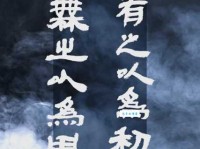 无中生有的意思