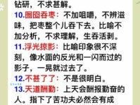 悬而未决什么意思？悬而未决四字成语意思解释、出处