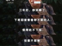 无能之辈是什么意思 为什么大家都不喜欢他们