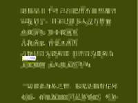 放荡不羁什么意思解释？这几个通俗易懂的例子送给你