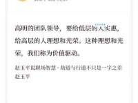 脑筋急转弯：古往今来，对应哪个水浒英雄？