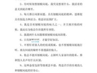 寻根问底的意思你知道吗 其实很简单