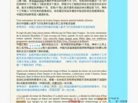 zone 02是什么意思？法语zone 02的中文翻译