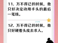 万不得已的意思详解 哪些行为属于万不得已