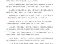 给老师的三八节祝福语