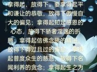 得过且过的意思及其典故，如何避免这种心态？