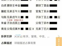 对对子顺藤摸瓜的意思