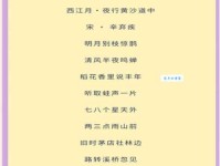 猿啼客散暮江头，人自伤心水自流。