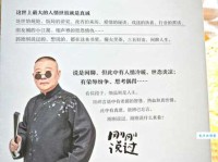 意犹未尽什么意思？别再用错了，快来看看吧！