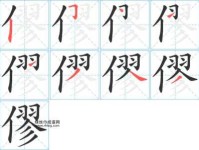 爩的笔顺和读音(  爩怎么读)