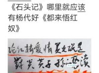 想知道正本清源是什么意思？一文带你彻底了解