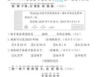 汉字“较”的读音、意思、用法、释义、造句