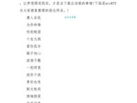 好听的四个字伤感网名：个性网名昵称大全