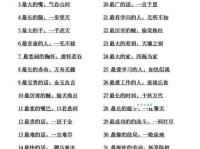 夸人有出息用什么词？虎父无犬子近义词盘点