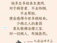 血光之灾是什么意思 老一辈人常说的忌讳有哪些