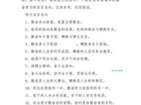 努力工作的名言精选 激励你每天进步一点点