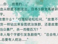 倒行逆施的意思_倒行逆施的近义词｜反义词_倒行逆施造句例句