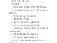 心急如焚近义词大全，表达焦急的多种说法