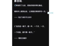 那些令人心碎的小时代经典语录，句句戳心