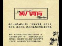 如何用“防微杜渐”造句？实用例句分享