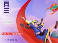 3月3日唯美句子大全：表达三月三美好祝愿的句子