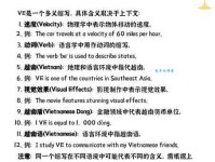 above是什么意思？above怎么读？above例句及用法