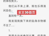想知道Jeremy是什么意思？这篇文章告诉你答案