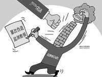 弄虚作假意思解释及典故(  如何杜绝这种行为)