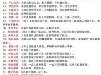 稍纵即逝的意思和例句，帮你轻松理解这个成语