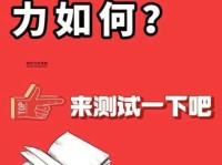 意马心猿意思解释及典故(如何才能集中注意力)