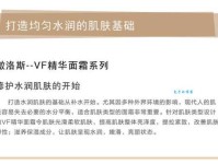 付小仙：名字中的五行吉凶与评分解析